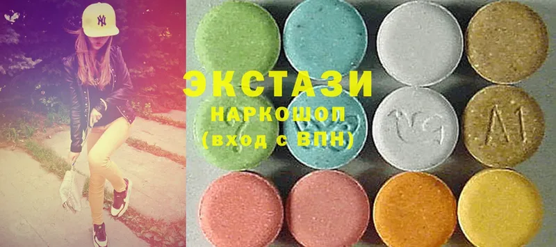 ЭКСТАЗИ MDMA  где купить наркоту  Пушкино 