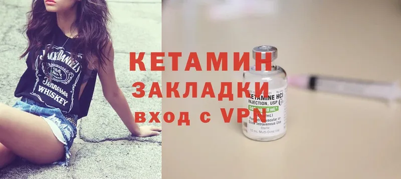 Кетамин ketamine  как найти закладки  Пушкино 