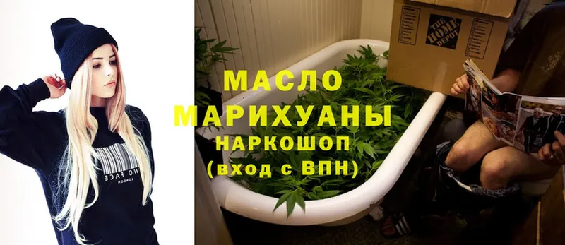 blacksprut маркетплейс  цена наркотик  это формула  Дистиллят ТГК вейп  Пушкино 